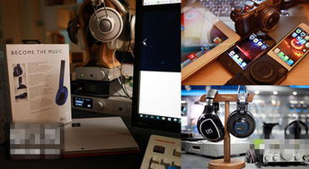 那些年我們用的電子產(chǎn)品，如今竟能賣出天價(jià)？